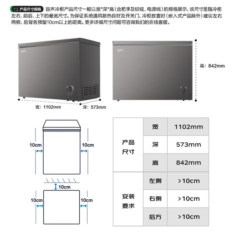 Ronshen 300L single-temperature household freezer refrigerator PCM anti-corrosion liner large capacity can store about 430 pounds of meat frost-reducing freezer refrigerator BD/BC-300ZMSMA