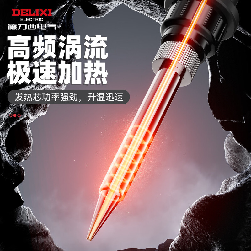 Delixi 936 electric soldering iron adjustable temperature household repair welding tool set soldering gun 60W constant temperature soldering station