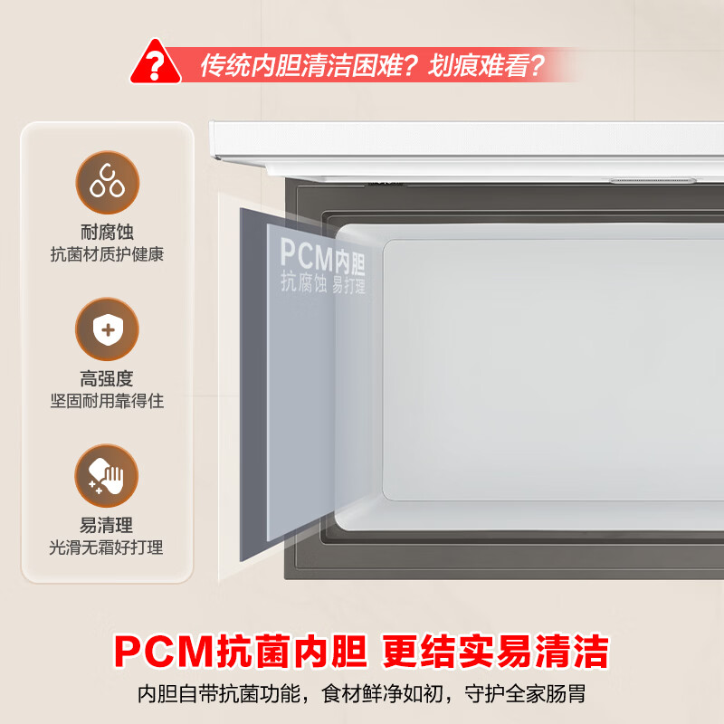 Rongsheng 300-liter first-class energy efficiency energy-saving large-capacity freezer refrigeration and freezing conversion single-temperature low-noise refrigerator horizontal freezer national subsidy BD/BC-300E10HNLAJ Pearl White 300L