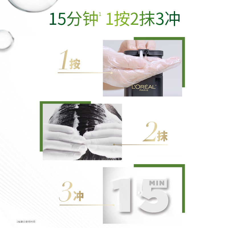 L'Oreal Easy Hair Dye Cream for Men and Women to Cover Gray Hair at Home Hair Dye 4.52 Warm Chestnut Brown 200g