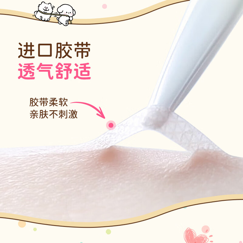 Su Zhiran Yinmi double eyelid patch invisible inner double single-sided single eyelid swollen eye bubble New Year gift joint model half a month wide