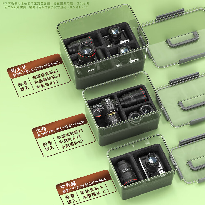 Camera moisture-proof box Camera special storage box Lens desiccant moisture-proof sealed storage box Electronic moisture-absorbing card Photographic equipment cabinet Micro-single digital camera dust-proof box Large L moisture-proof box + anti-bump liner Free moisture-absorbing box + temperature and hygrometer