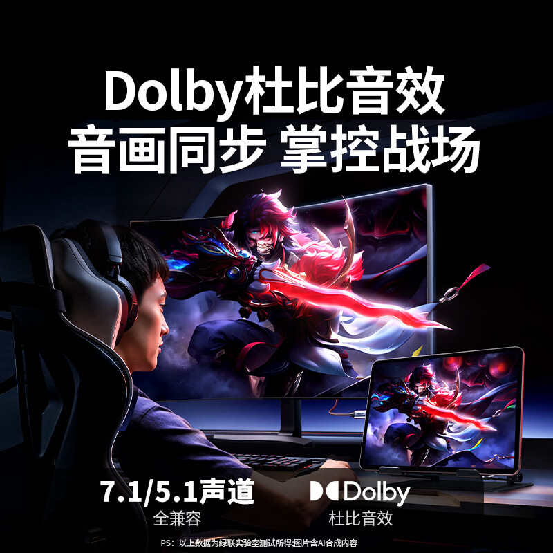 Greenlink Type-C to DP1.4 cable Thunderbolt 4/5 converter USB-C adapter cable 8K60/2K360Hz screen projection cable Apple Mac notebook mobile phone external monitor 2m