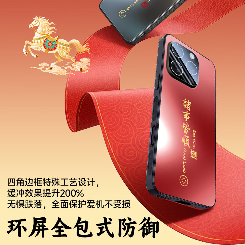 Kule Feng New Year Limited Suitable for Apple 16 promax mobile phone case iphone protective cover lens all-inclusive AG matte everything goes with the national trend natal men and women red