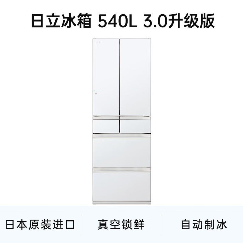 Hitachi (HITACHI) 540L multi-door refrigerator imported from Japan with large capacity dual cycle vacuum preservation automatic ice making dormancy preservation crystal white R-HW540RC national subsidy