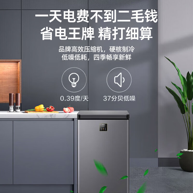 Haier Home Freezer Commercial Large Capacity Freezer Horizontal Top Door Freezer Refrigerator Meat Quick Freezer Fruit Fresh Seafood Level 1 Energy Efficiency 142 Liters -40 C/Level 1 Energy Efficiency/Electronic Temperature Control/Frost Reduction 80%