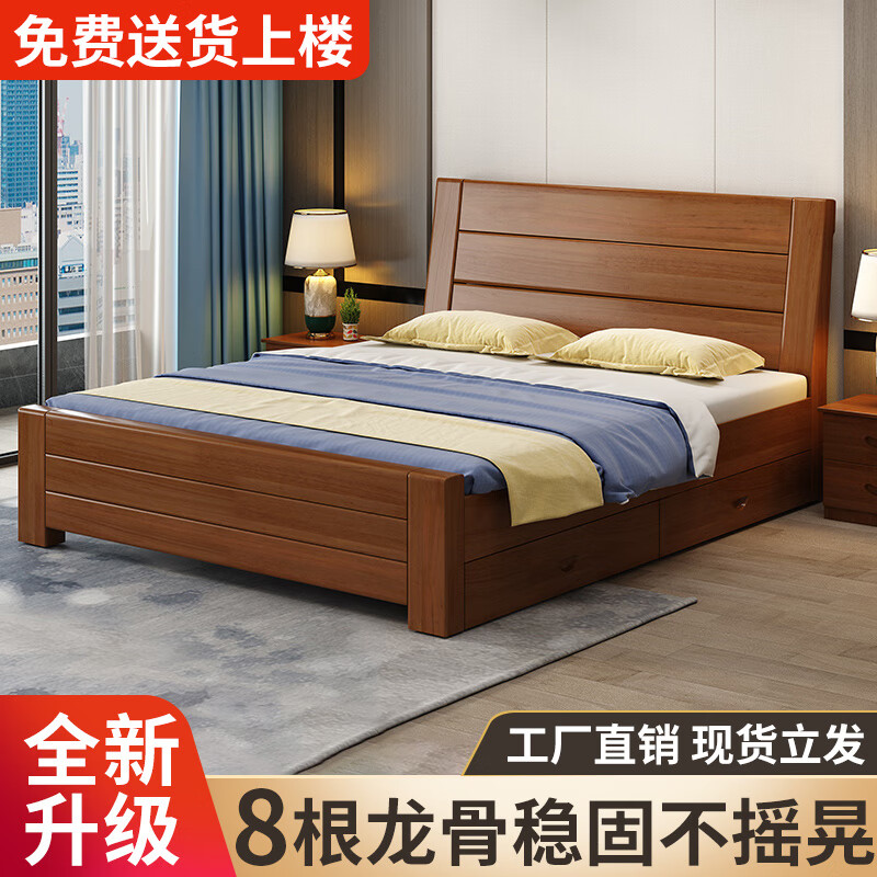 Nagaze Xuan bed, all solid wood bed, 100% pure solid wood, simple rental room, single bed, double bed, 1.8 meters, 2 meters, master bedroom king bed, walnut color single bed, 1.5*2 meters
