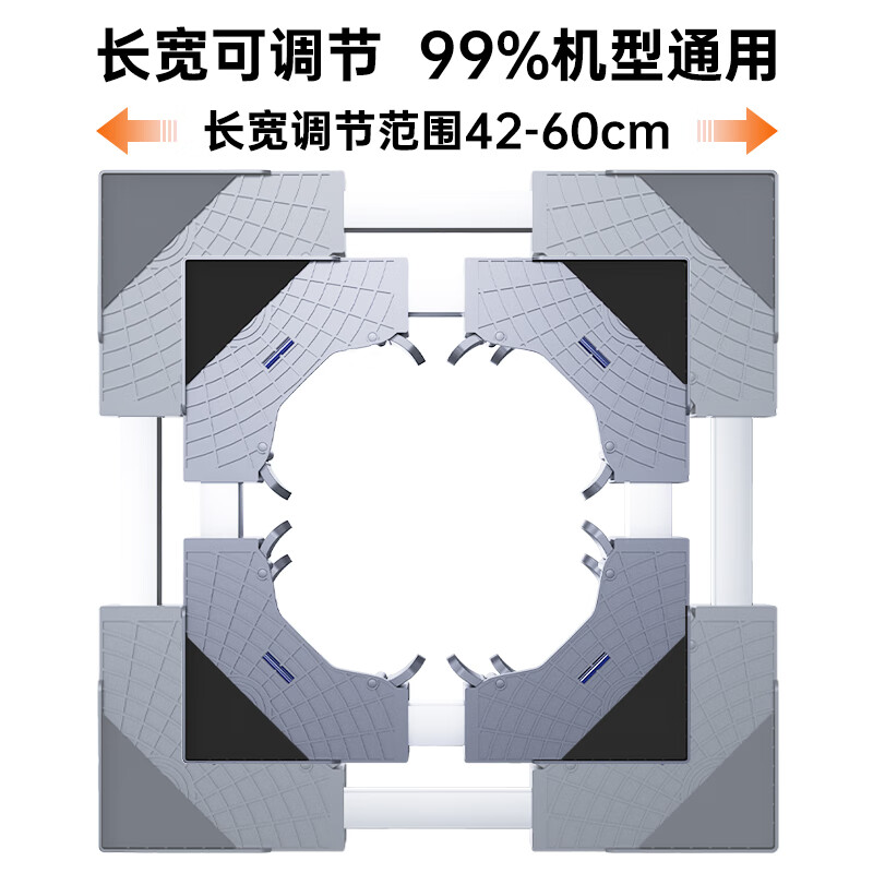 TAZD washing machine base mobile bracket drum pulsator anti-slip anti-shock foot pad fixed base air conditioner refrigerator heightening tray suitable for Little Swan Midea Haier small universal