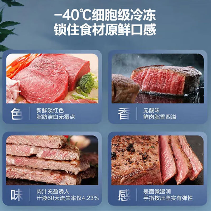 Haier Home Freezer Commercial Large Capacity Freezer Horizontal Top Door Freezer Refrigerator Meat Quick Freezer Fruit Fresh Seafood Level 1 Energy Efficiency 142 Liters -40 C/Level 1 Energy Efficiency/Electronic Temperature Control/Frost Reduction 80%