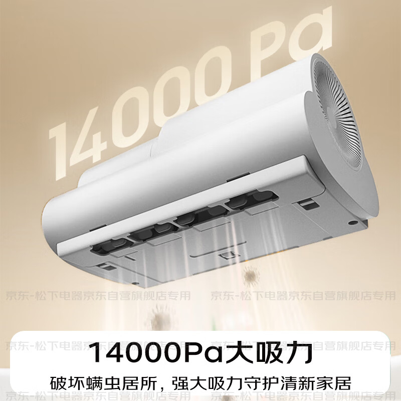 Panasonic cleaning artifact, mite removal instrument, bed treasure, all-in-one machine that absorbs cat hair and removes mites, bed vacuum cleaner, large suction, ultraviolet sterilization, heat drying, dehumidification, group purchase gift MC-DC5W