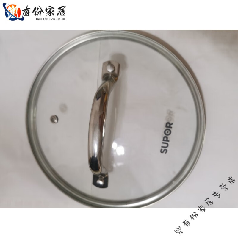 Miaopule German imported quality pot lid visible thickened high temperature resistant explosion-proof universal Supor universal tempered glass can stand 22cm Sz22S3 pot lid