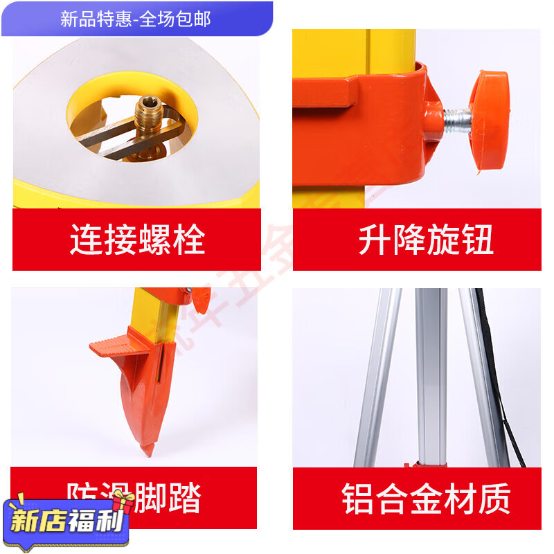 He Jiagong tripod aluminum alloy telescopic surveyor Sufa Leica high-end solid wood