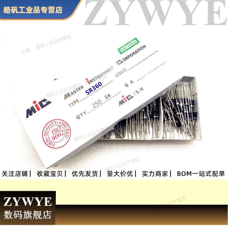 Rectifier Diode Diode Collection 1N4007 1N5819 1N5822 1N5408 FR107 SR5100 SR360 50 pieces per piece