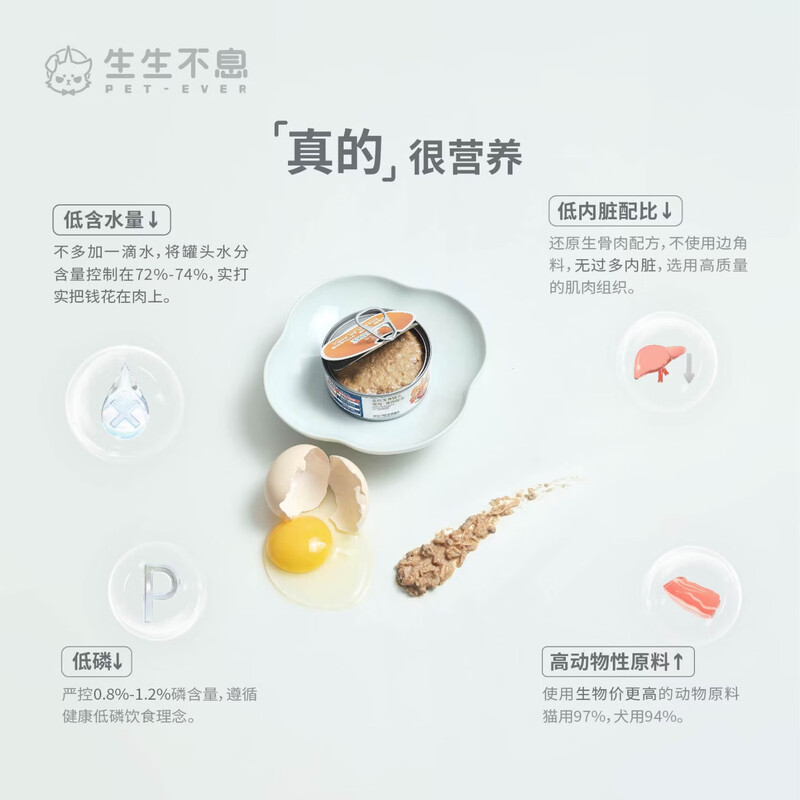 Raw and endless staple food canned cat wet food raw bone and meat full price staple food canned cat food pork flavor 100g*6 cans