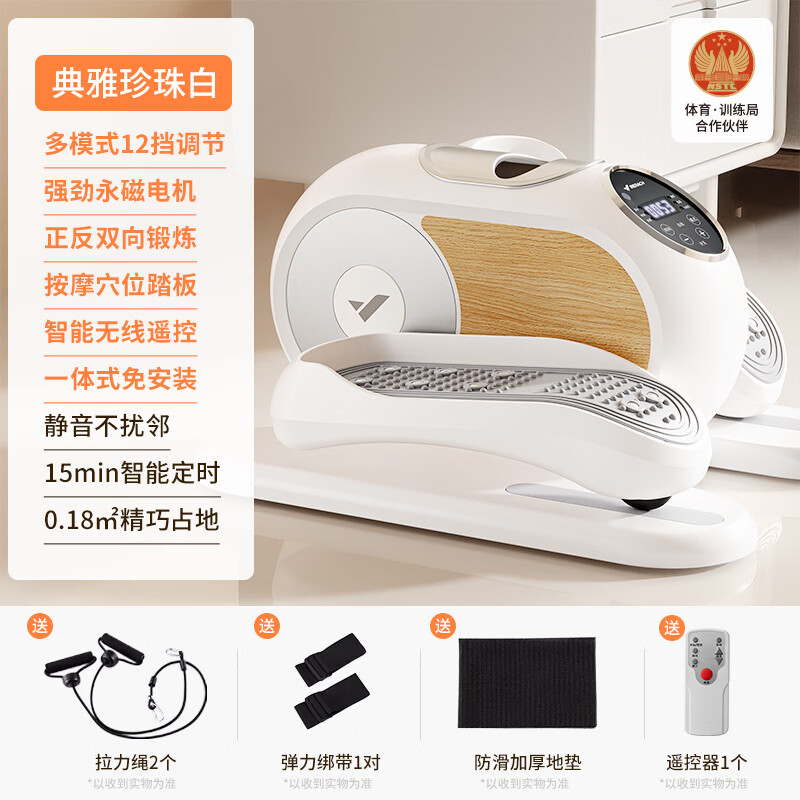 Merrick electric walking machine, mini elliptical machine, household small fat-burning stepper, rehabilitation training equipment, pedal walking machine, 12-speed remote control adjustment/innovative acupoint pedal/load bearing 300 pounds