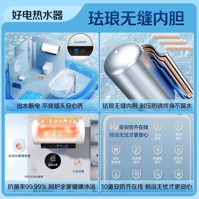 Midea first-level energy efficiency 60-liter electric water heater 3300W fast heating water output for large water consumption household use F6033-MT5 (HE)