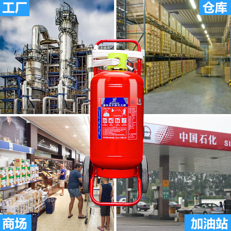 Kunlinyi 2025 new national standard trolley type dry powder fire extinguisher hand push type 35kg 50kg20 warehouse gas station factory 50kg dry powder trolley fire extinguisher + bed bag