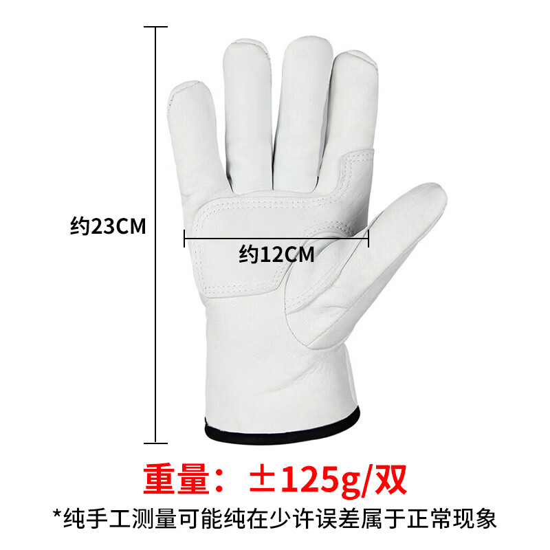Pinzhide welding gloves, special anti-scalding, heat-insulating, wear-resistant and high-temperature-resistant labor protection gloves for welders, sheepskin Velcro style, white Velcro style