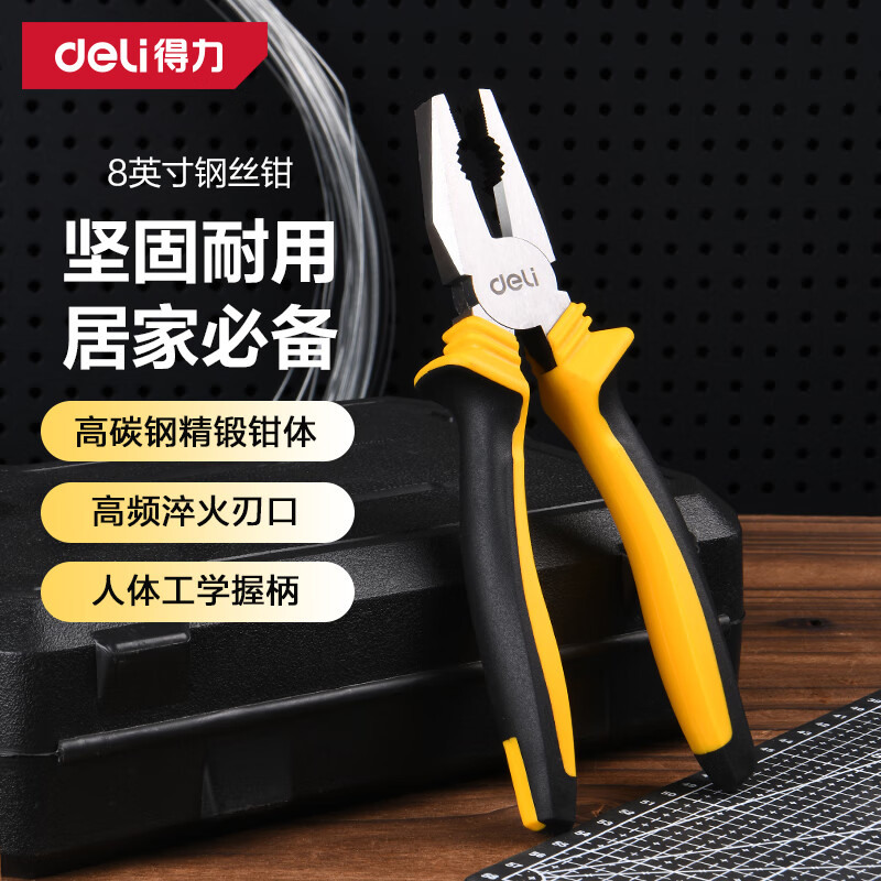 Deli household handmade DIY labor-saving German-style pliers eccentric wire vise 8 inches