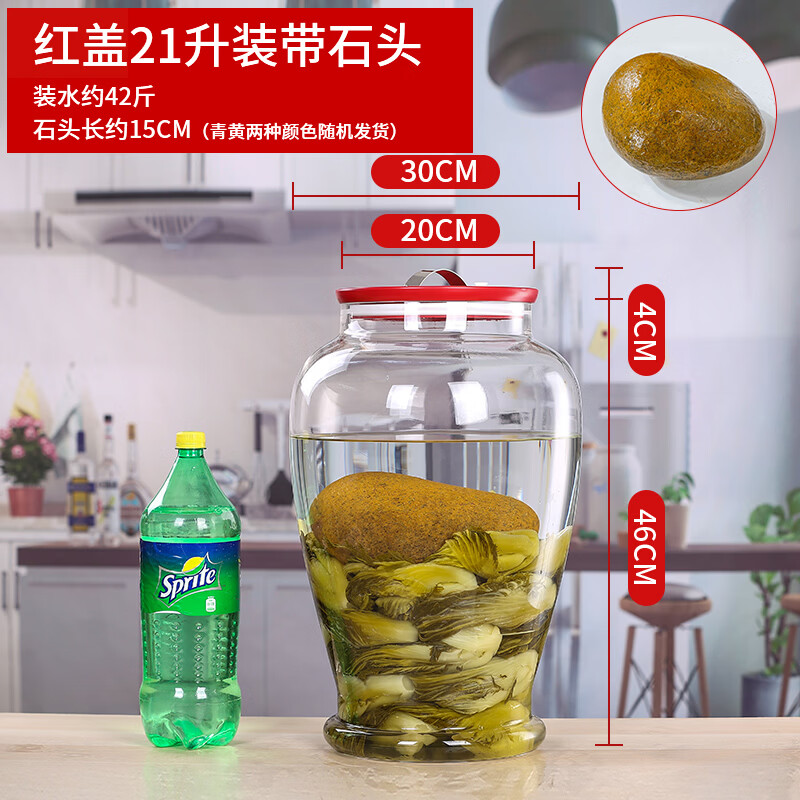 Lan Yingyuan kimchi glass jar Laba garlic sealed jar kimchi jar 10 catties pickled sauerkraut special container pickled sauerkraut bucket 21 liters Chinese style with stone single bottle