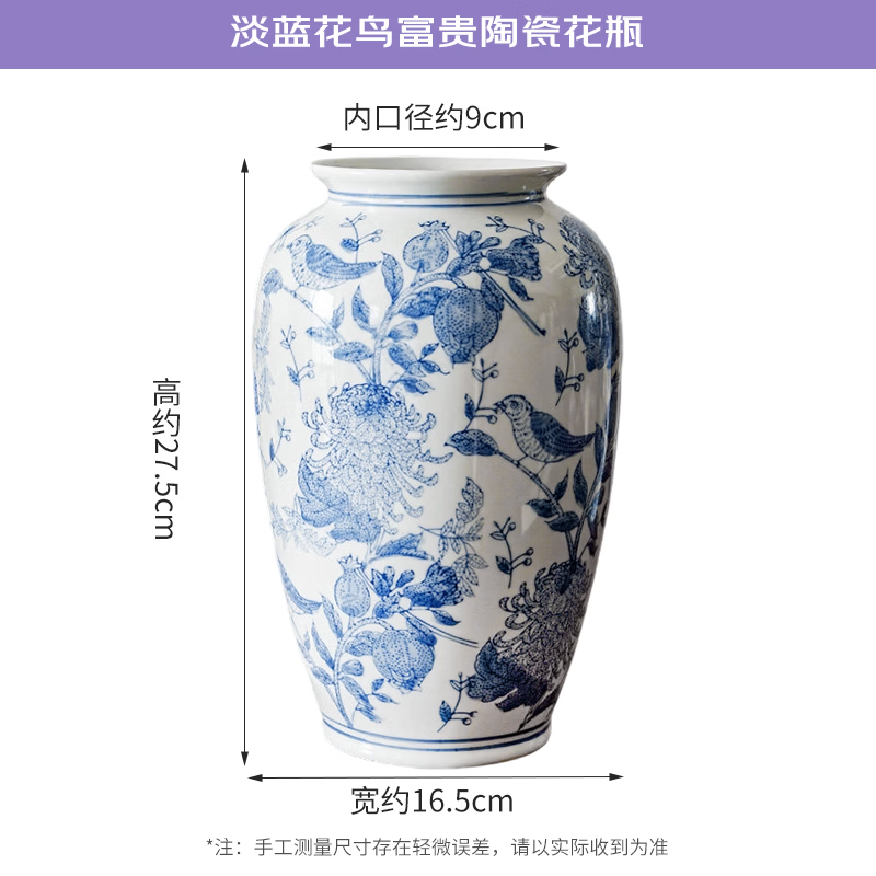 Jiuqiangu ceramic vase light luxury high-end water culture container new house moving gift ornament flower and bird style large size 1067