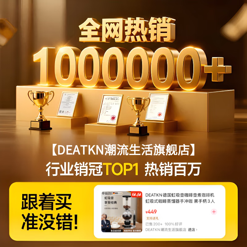 DEATKN German high-end hand-brewed coffee pot set siphon hand-grinding coffee machine distiller coffee cup gift box black handle siphon pot for 3 people