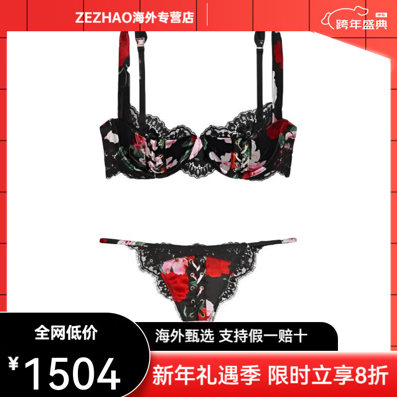 Victoria's Secret U-shaped all-over printed comfortable and simple bra low-waisted T-shaped soft underwear underwear set for women Suit (Black) S 34C+(75C+S)