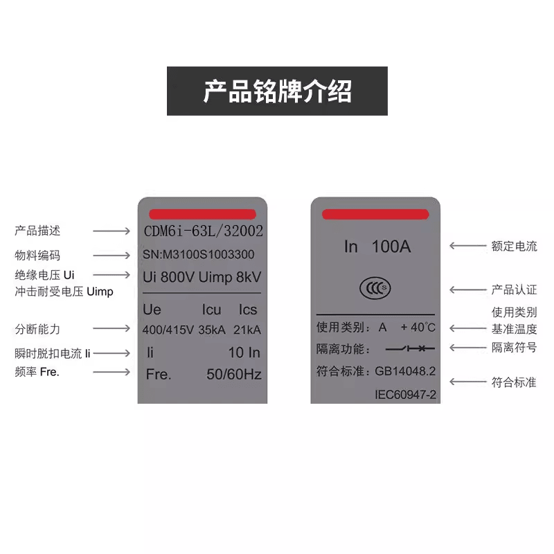Delixi plastic case circuit breaker CDM6i air switch air switch three-phase 3p four-wire 4 160A 3P