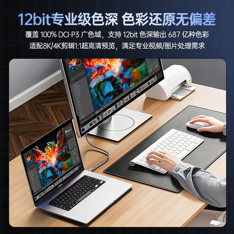 Youlite Type-C to DP1.4 adapter cable 8K HD converter 360Hz high brush video cable 240Hz screen projection typc Thunderbolt 4/5 laptop external monitor 1 meter