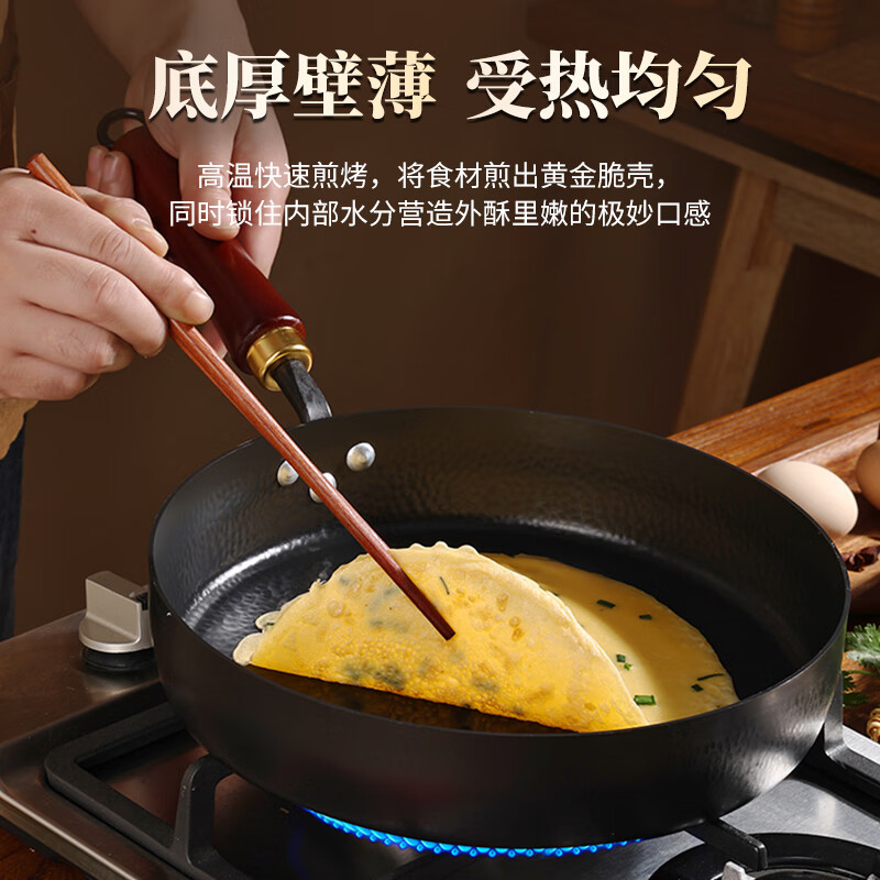 Blacksmith Yan Zhangqiu flat-bottomed frying pan iron pan uncoated cooking pot household fried egg barbecue steak pot old-fashioned gas stove 28cm