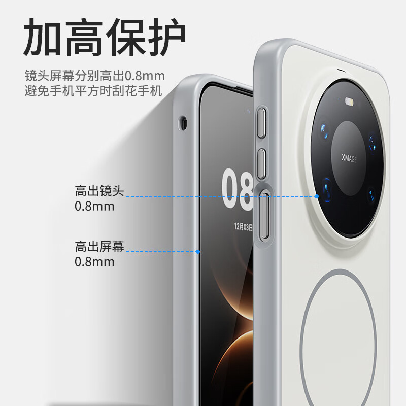 XYI Magnetic Charging Suitable for Huawei Mate80 Mobile Phone Case Mate80Pro Magnetic Protective Cover All-Inclusive Anti-fall Anti-Fingerprint Business Men and Women Black