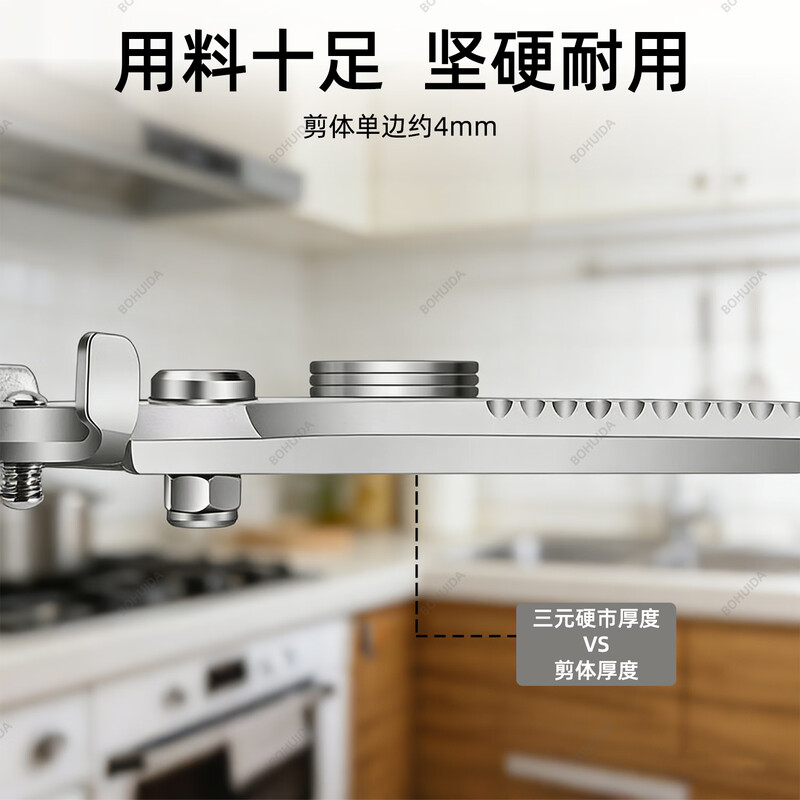 Bohuida kitchen scissors for cutting chicken, duck and goose bones special large scissors German quality powerful household scissors for cutting chicken bones and killing fish