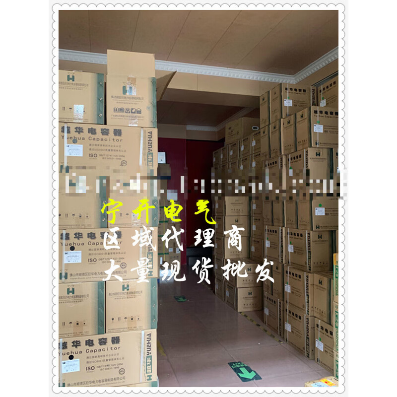 Power capacitor BSMJ0.45-30-3 original large promotion Guangfo area general agent height 260 3X width 195X thickness 66 30kvar450V