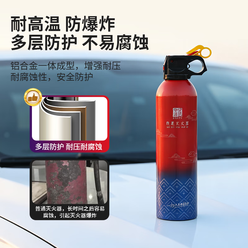 Guoanda water-based fire extinguisher 2025 new car and home 3C certified genuine high temperature explosion-proof small fire portable safe series car and home 520ml*2 sets/1 set each