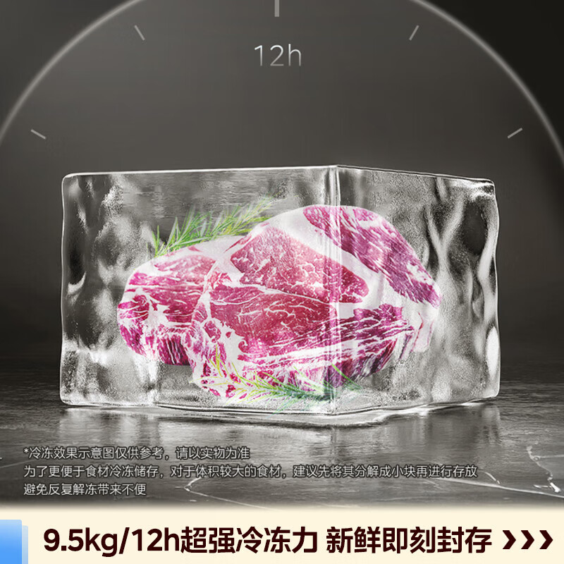 Midea Refrigerator 606 double-door side-by-side large freezer large capacity first-class energy efficiency energy-saving dual-frequency air-cooled frost-free household refrigerator 606 side-by-side door first-class dual-frequency refrigerator