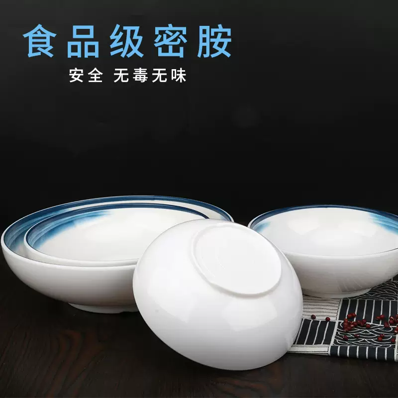 Yusen Yiyunhai commercial anti-fall melamine imitation porcelain tableware spicy hot bowl large bowl soup bowl plastic snail noodle restaurant special bowl B style No. 1