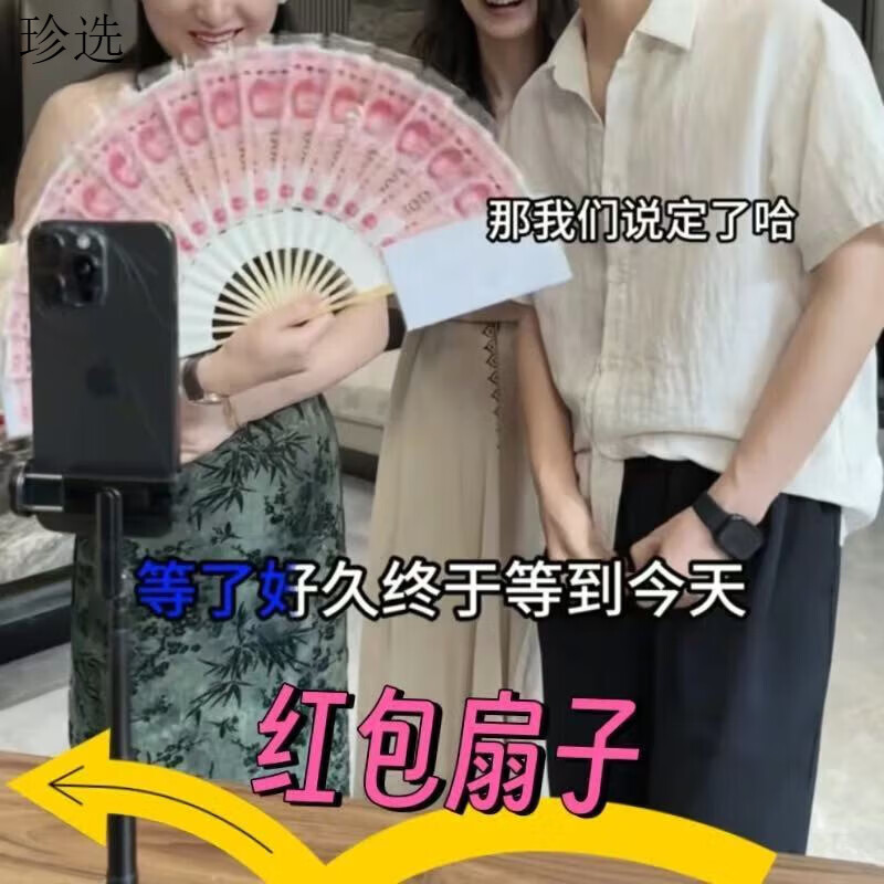 Baochen Xia Xuanxuan Red Envelope Fan DIY Material Pack Creative Hand-held Portable Transparent Folding Fan for Money 2025 New Transparent Red Envelope Fan Material Pack 2 Packs, Shoot One and Two, Practice Money + Transparent Bag + Fan Bone + Glue (Set of Four)