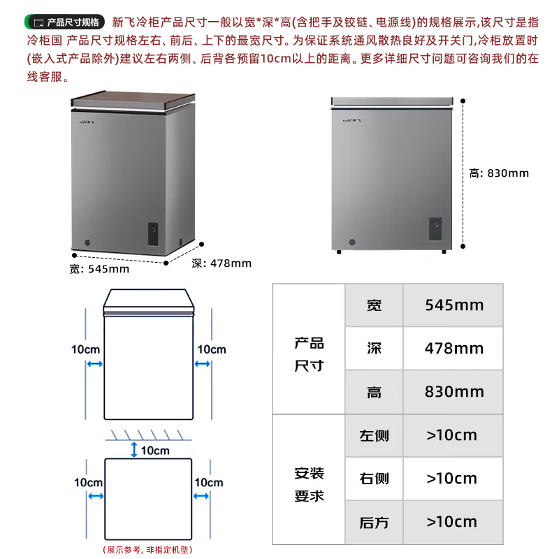 Xinfei Freezer Small Household First-Class Energy Efficiency Energy-Saving Refrigeration and Freezer Dual-Purpose Freezer Commercial Low-temperature Quick-Freezing No Need for Frequent Defrosting Seafood Ice Cream Preservation Cabinet Gray 100L Frost Reduction 80% -36 Cryogenic
