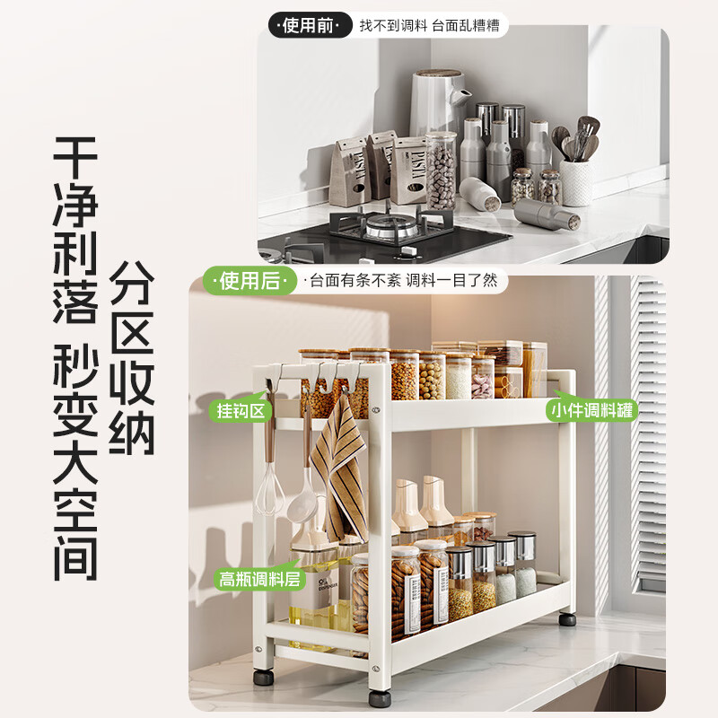Shuaishi kitchen seasoning storage rack seasoning bottle storage rack narrow small countertop to store seasonings and condiments double layer 40cm