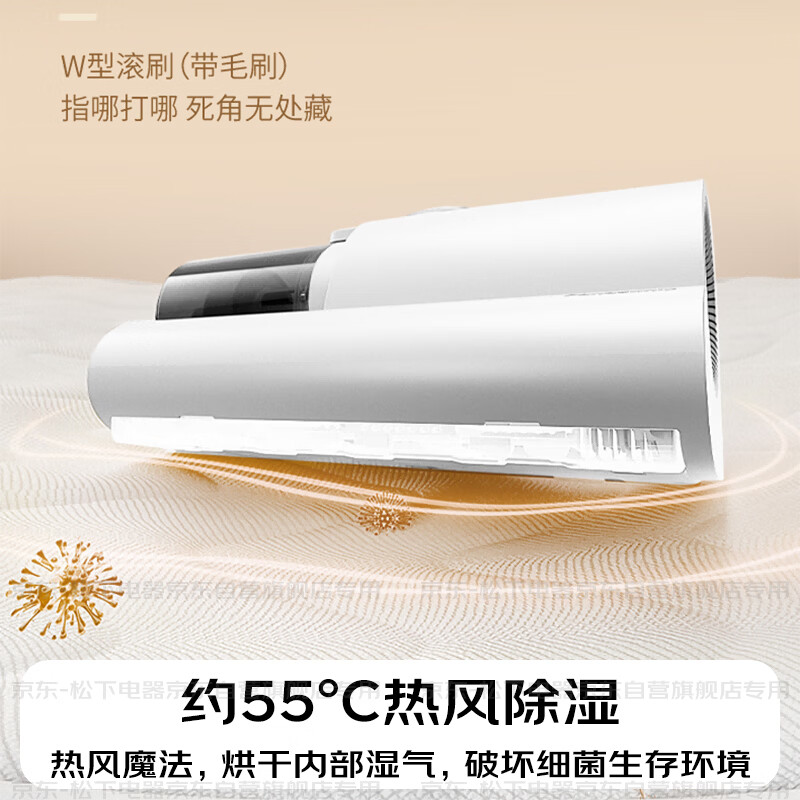 Panasonic cleaning artifact, mite removal instrument, bed treasure, all-in-one machine that absorbs cat hair and removes mites, bed vacuum cleaner, large suction, ultraviolet sterilization, heat drying, dehumidification, group purchase gift MC-DC5W
