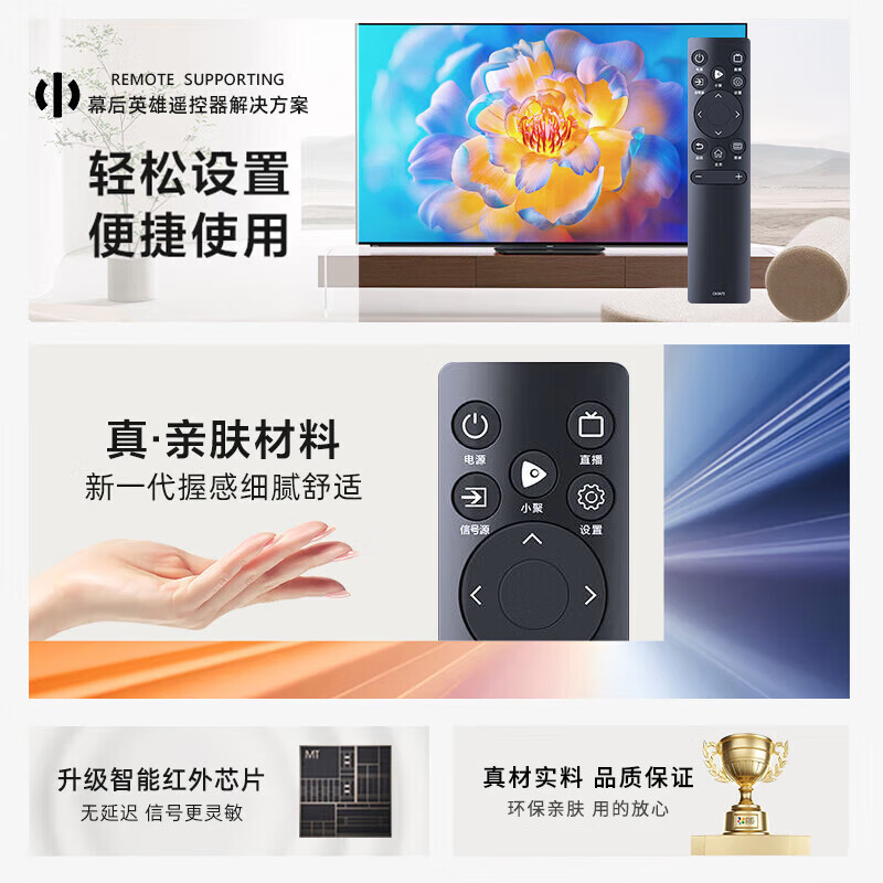 The hero behind the scenes is suitable for Hisense TV remote control LCD TV remote control 3A75/3v75/3A68/3A69/3A17/3E57 and other remote controls, infrared type