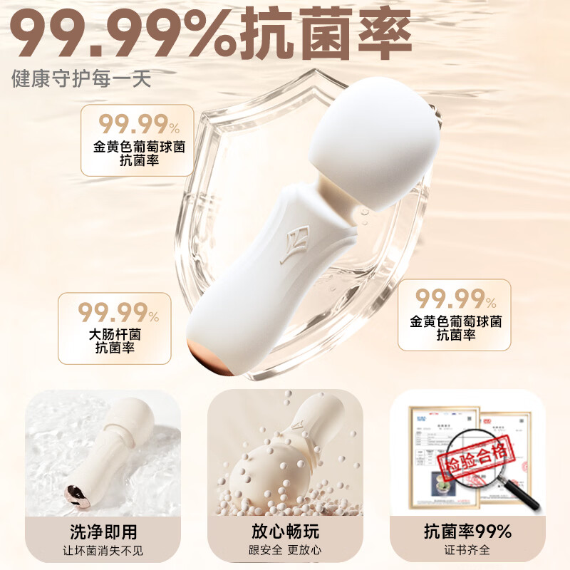 Jiyu AV strong vibrator adult sex toy female physiological massage self-soothing device special large-scale toy vibrator