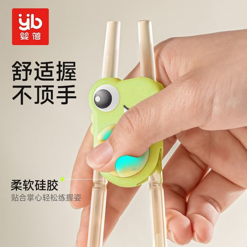 INBER ppsu children's chopsticks tiger mouth training chopsticks 2-3-6 years old baby special eating practice auxiliary learning chopsticks three-speed adjustable ppsu training chopsticks green