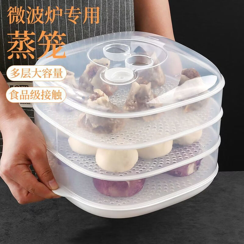 Wing Fantasy microwave oven heating special steamer microwave steamer large capacity multi-layer heating steamer box square steamer square white one layer (steaming cloth included)