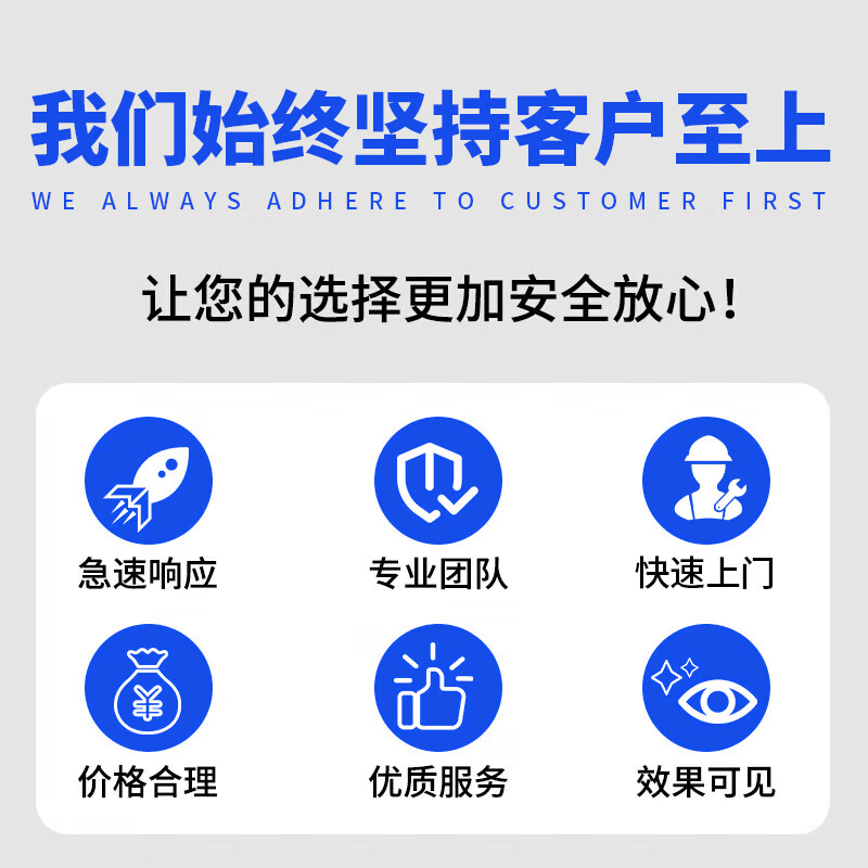 Jingdong same-city lock repair and unlocking door-to-door service 24-hour door-to-door lock installation and repair lock cylinder replacement with car key safe opening smart lock anti-theft lock password fingerprint lock door-to-door lock opening service