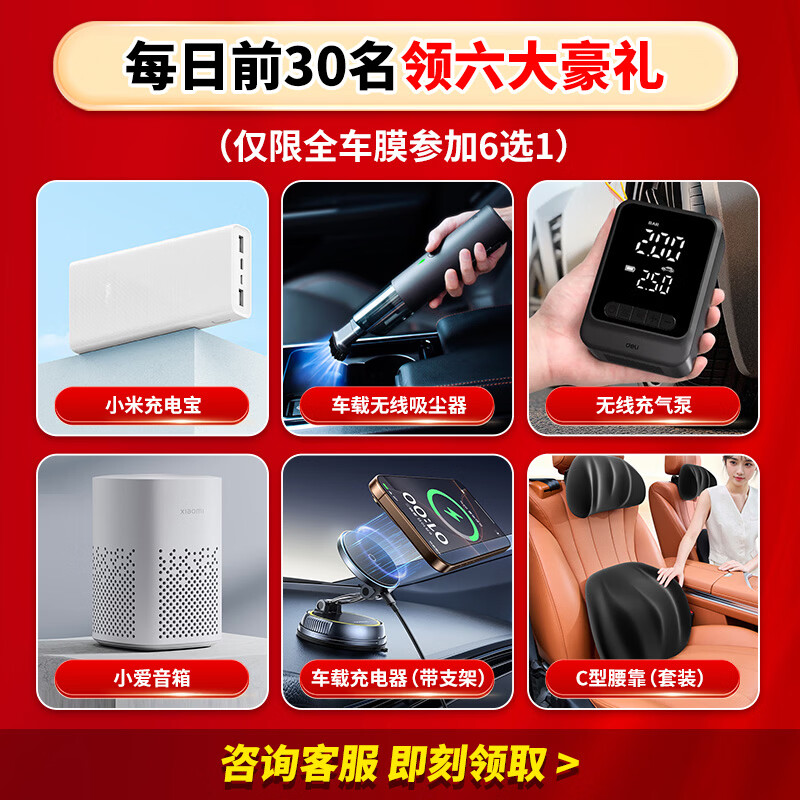 3M car film, real ceramic film for the whole car, window glass insulation film, 99% sun protection and explosion-proof solar film, privacy protection film, Mingkuai series, 0 cost for the entire construction process