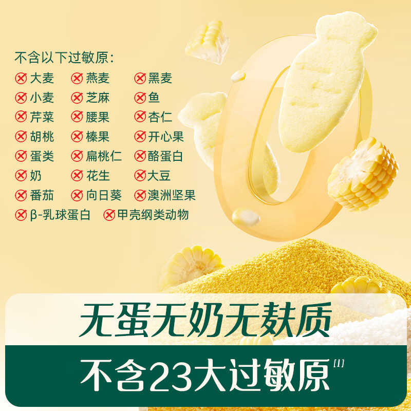 Engnice Gluten-free Millet Soft Rice Cake Original Baby Snacks for Infants and Toddlers Egg-Free Gluten-Free Baby Snacks 32g