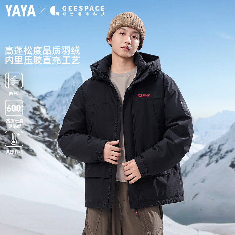 Duck Time Daoyu Down Jacket for Men and Women 2025 Winter New Short Thickened Cold Warm Jacket HY Ice Crystal Gray L 175/92A