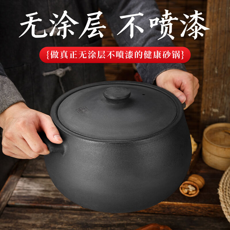 Yacheng Ying Kiln Yingjing Casserole household soup pot gas stove open flame stew pot old-fashioned black pottery fine sand unglazed casserole for 3 people Shengping丨Suitable for 6-9 people 8L