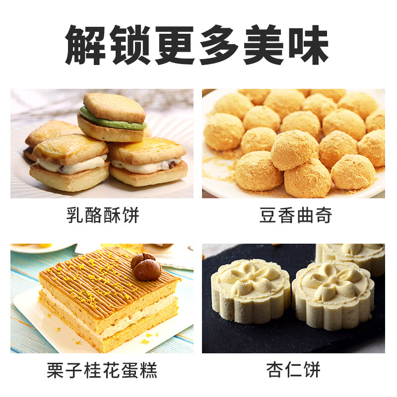 Schukoman Almond Powder 100g Baking Ingredients Almond Powder Macaron Butter Cookie Cake